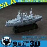 3d Printed 1/1100/1250/2000 Tsarist Russia Pre-dreadnought Battleship